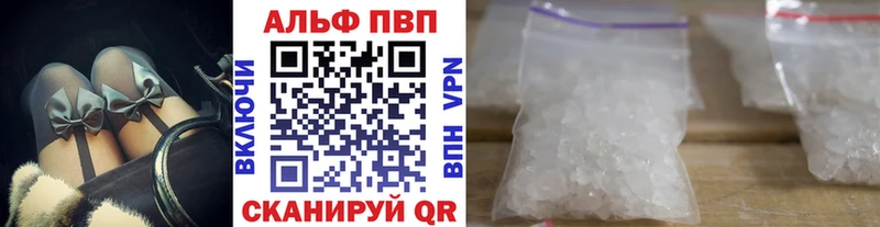 Купить  Берёзовский  А ПВП Соль 