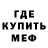 МЕТАДОН белоснежный Melissa karimova