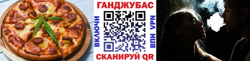 Купить где  Берёзовский  Canna-Cookies конопля 