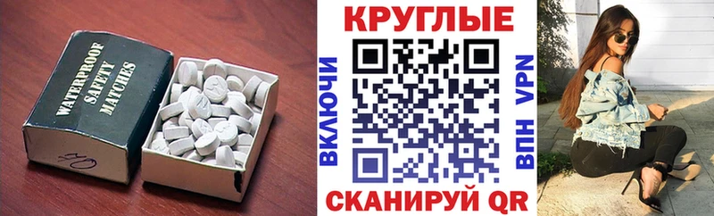 Экстази DUBAI  Купить где  Берёзовский 