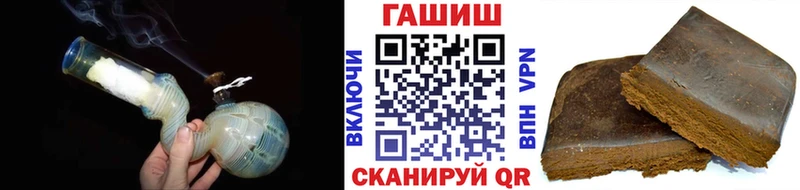Гашиш Ice-O-Lator  Купить закладки  Берёзовский 