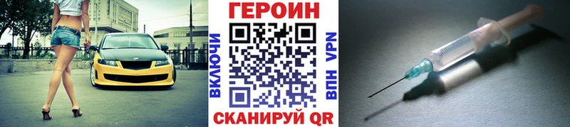 ГЕРОИН афганец  Купить закладки  Берёзовский 