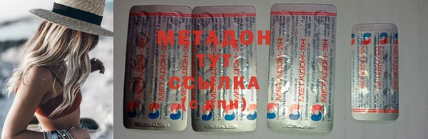 ешки Зеленокумск