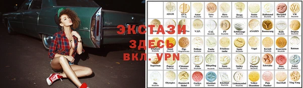ешки Зеленокумск