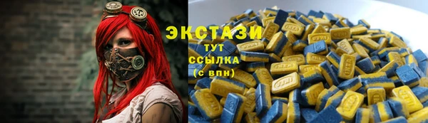 ешки Зеленокумск