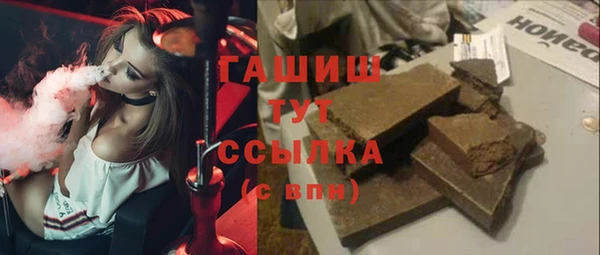 спайс Зерноград