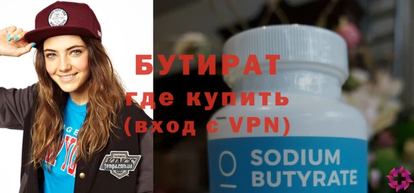 ешки Зеленокумск