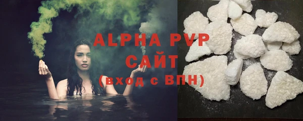 apvp Зеленодольск