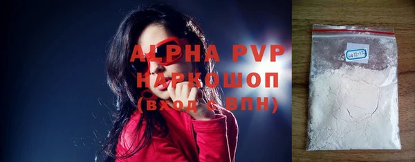 apvp Зеленодольск