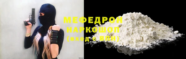 ешки Зеленокумск