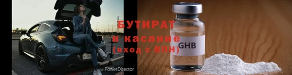 ешки Зеленокумск