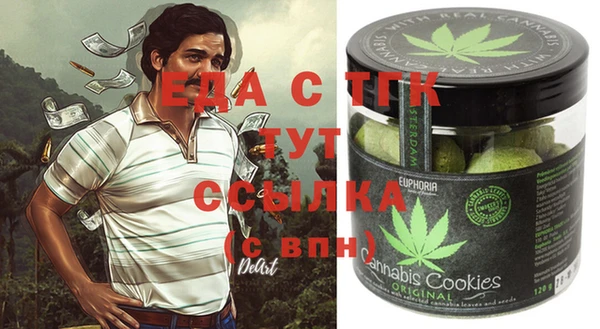 спайс Зерноград