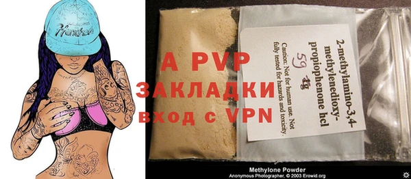 ешки Зеленокумск