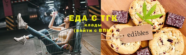 спайс Зерноград