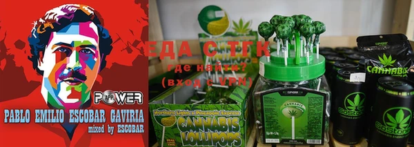 ешки Зеленокумск