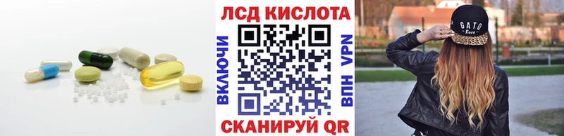 ЛСД экстази кислота  Купить где  Берёзовский 