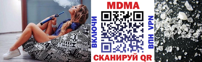 MDMA crystal  Купить где  Берёзовский 