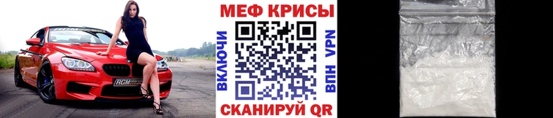 Купить где  Берёзовский  Мефедрон VHQ 