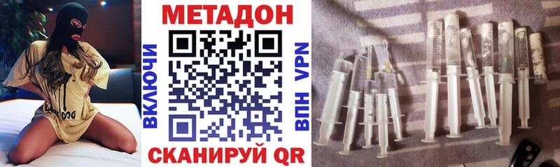 Купить где  Берёзовский  Метадон белоснежный 