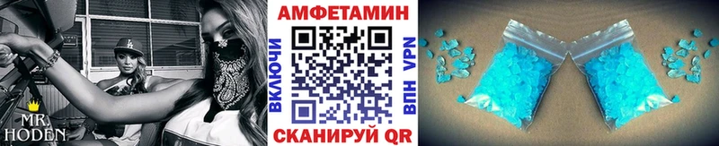 Купить закладки  Берёзовский  Метамфетамин пудра 