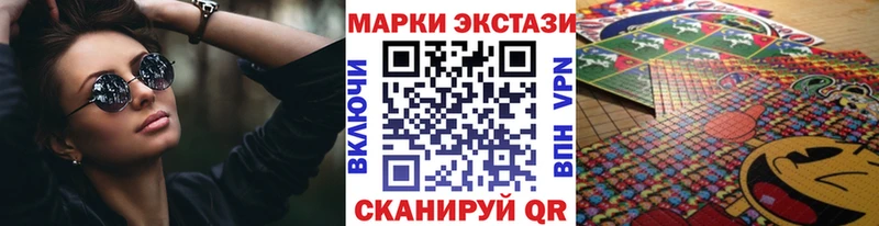 Купить  Берёзовский  Марки NBOMe 1500мкг 