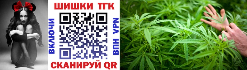 Конопля Ganja  Купить закладки  Берёзовский 