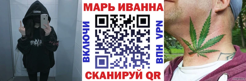 Каннабис марихуана Берёзовский